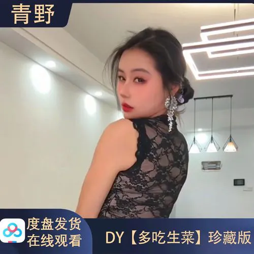 涩涩直播互动娱乐截图